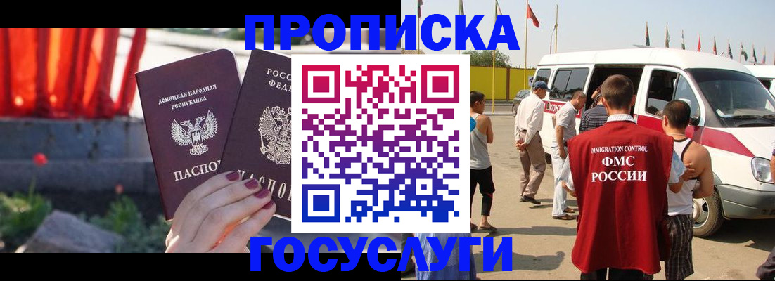 регистрация в Еманжелинске