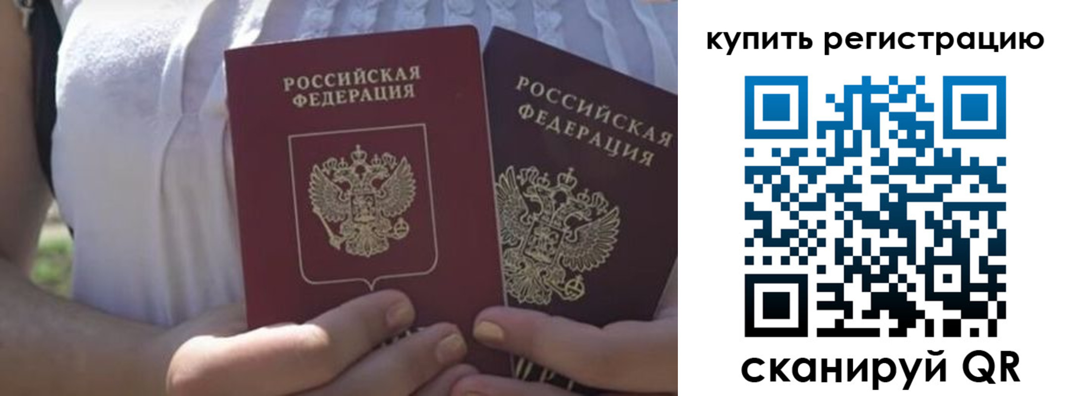 регистрация для школы в Еманжелинске