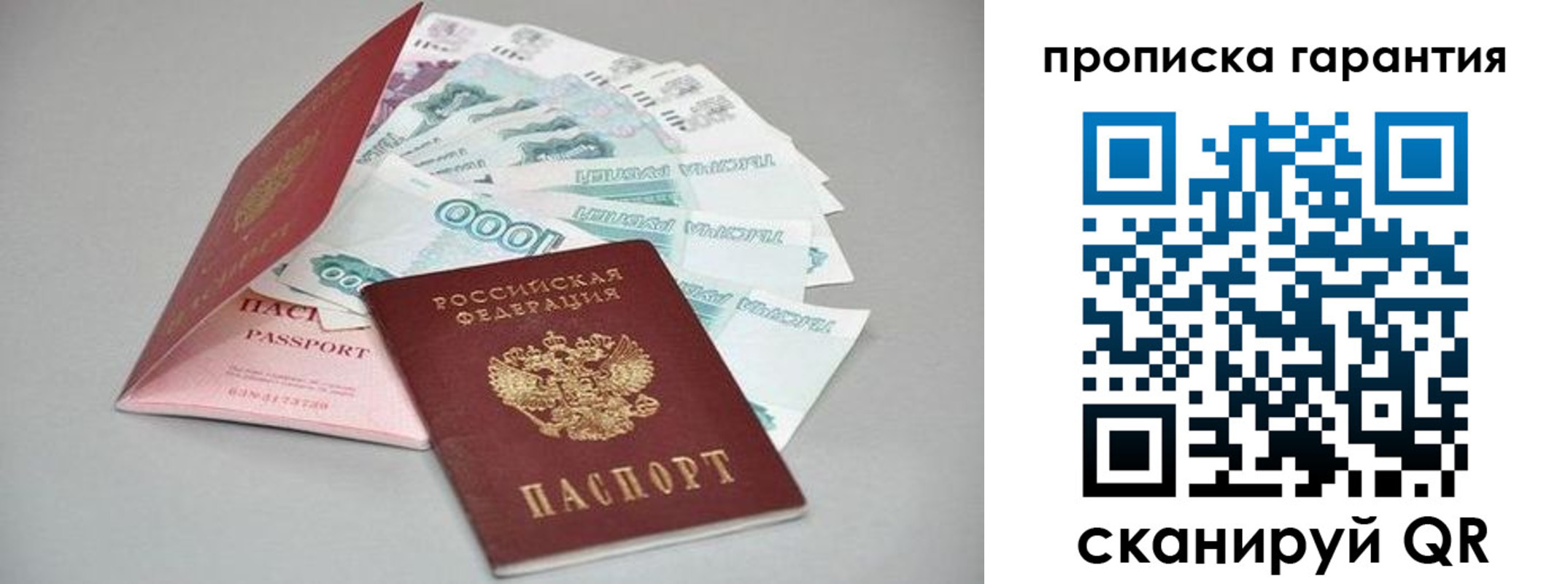 регистрация для школы в Еманжелинске